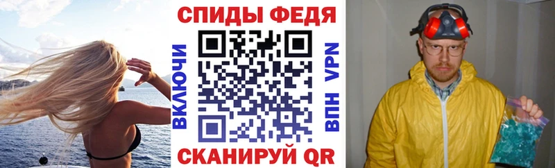 Купить где Менделеевск АМФЕТАМИН 97%