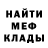 КЕТАМИН VHQ canel