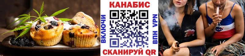 Canna-Cookies марихуана Купить где Менделеевск