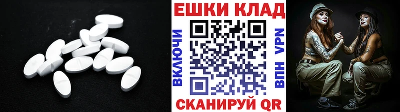 Купить где  Менделеевск  Ecstasy таблы 