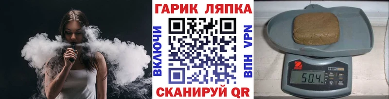 Купить  Менделеевск  Гашиш убойный 