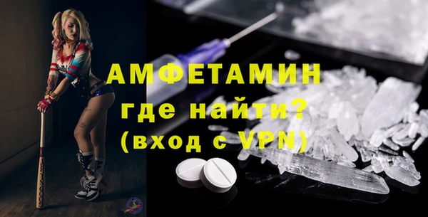 гидропоника Горно-Алтайск