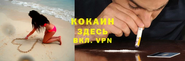кокаин колумбия Горняк