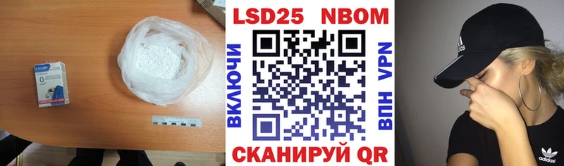 Купить  Менделеевск  LSD-25 экстази кислота 