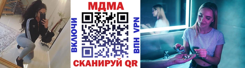 MDMA crystal  Купить закладки  Менделеевск 