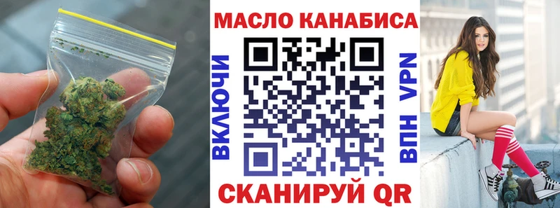 Дистиллят ТГК Wax  Купить  Менделеевск 