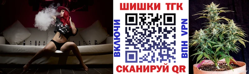 Купить где  Менделеевск  Шишки марихуана THC 21% 